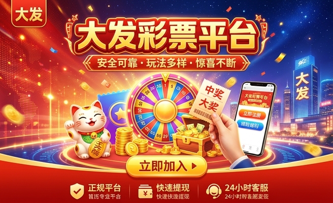 七彩神仙鱼苗子多大发色
