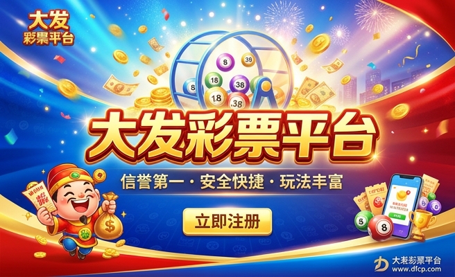 新澳门彩新澳门彩宝典心水