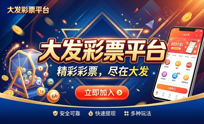 澳门今晚必中一肖一码9797